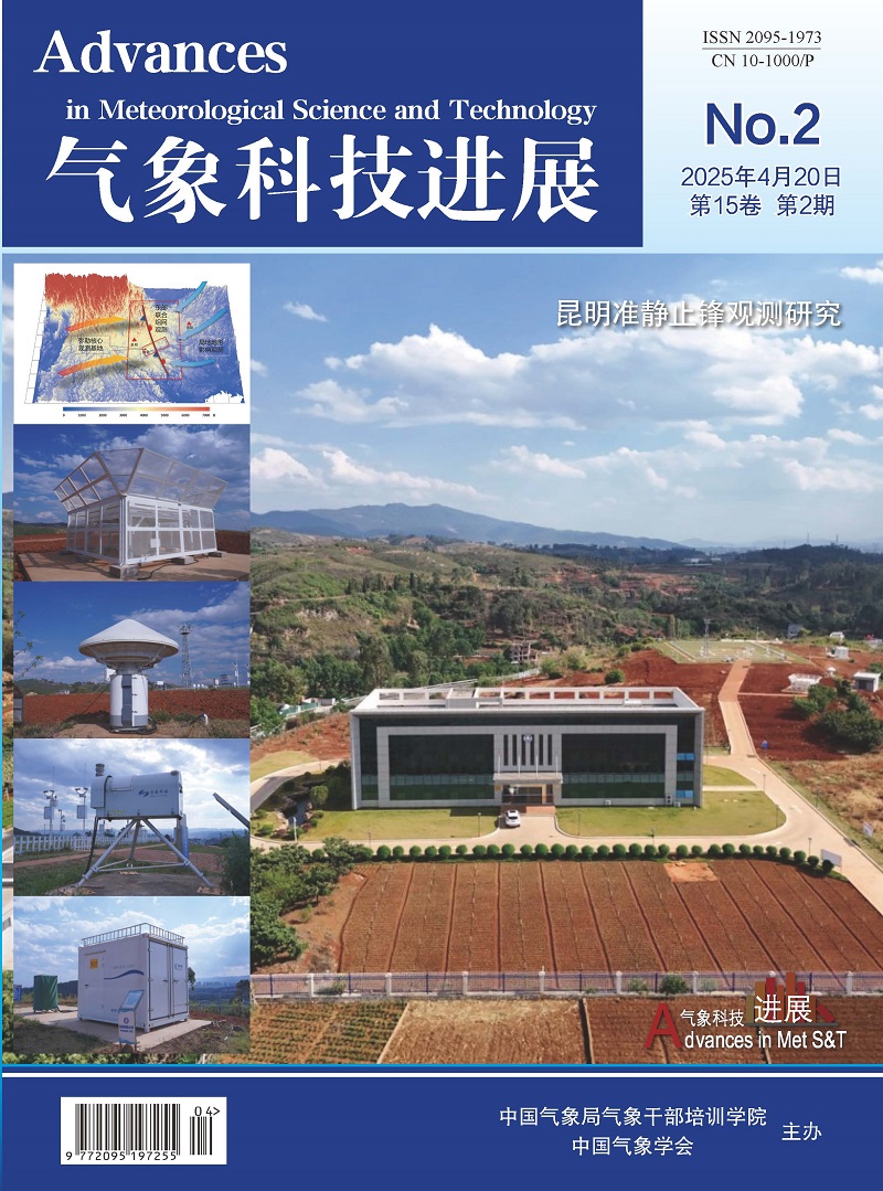 Current Issue Cover